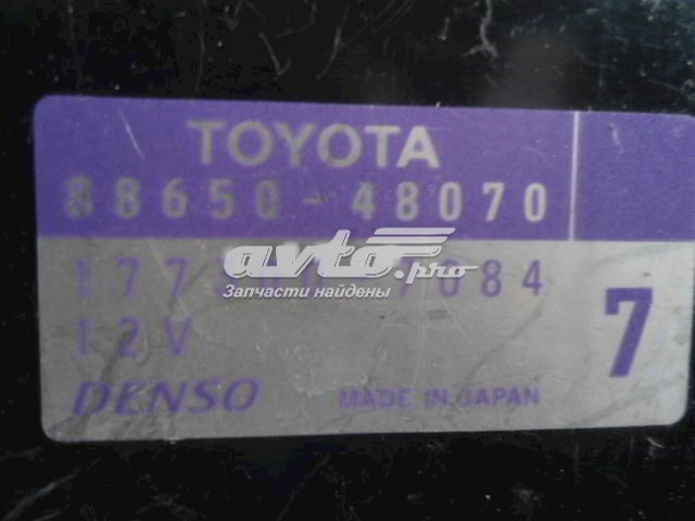 1773007083 Toyota 