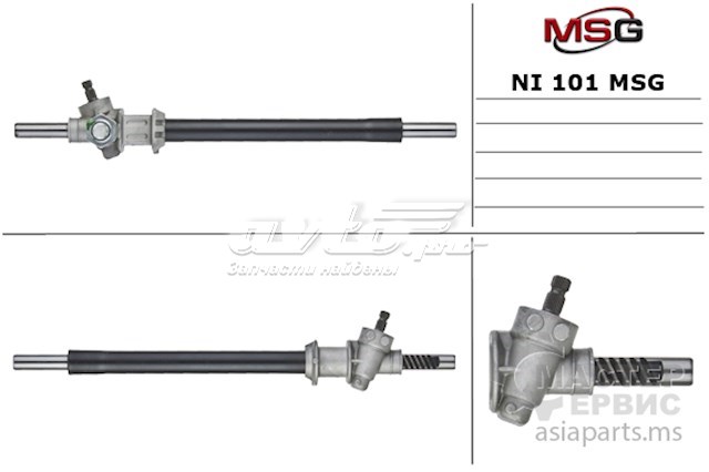 Купити NI101 MSG Рульова рейка