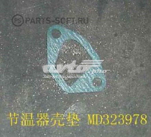 SMD323978 Great Wall 