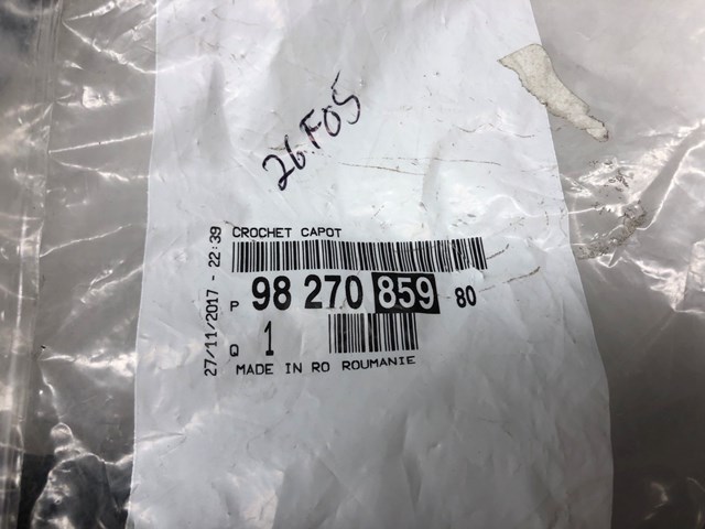  Peugeot/Citroen 9827085980 ціна, від 27.16 USD