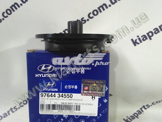 9764434550 Hyundai/Kia муфта компресора кондиціонера