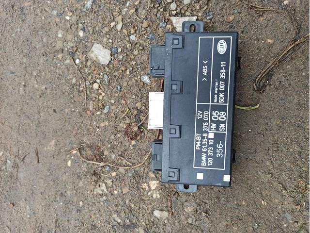  BMW 61358376070 ціна, від 148.31 USD