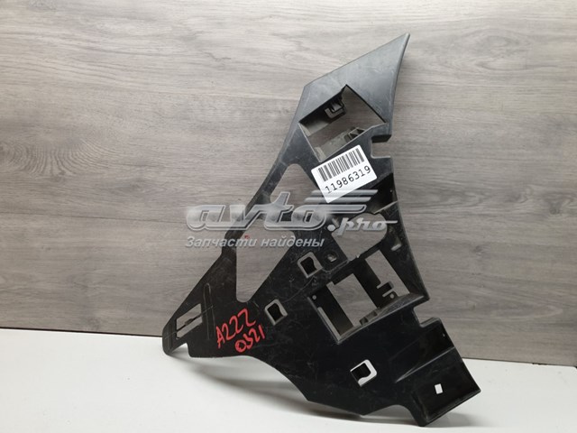  Mercedes A2228856800 ціна, від 47.22 USD