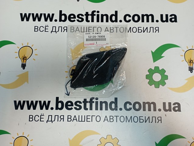  FPS FP8177925