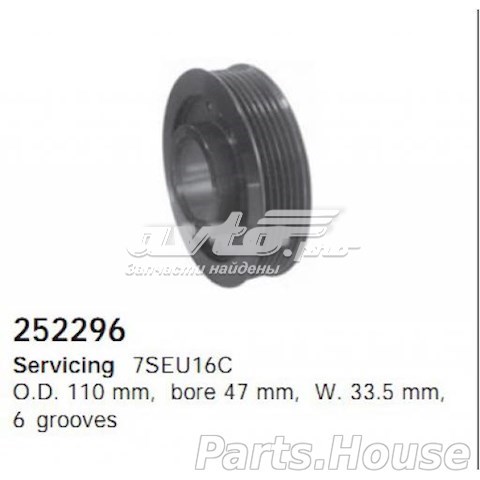  Cargo 252296 ціна, від 6.77 USD