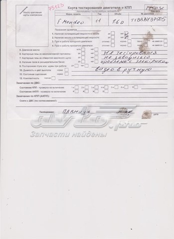  Ford AV6Q6006BA ціна, від 190.16 USD