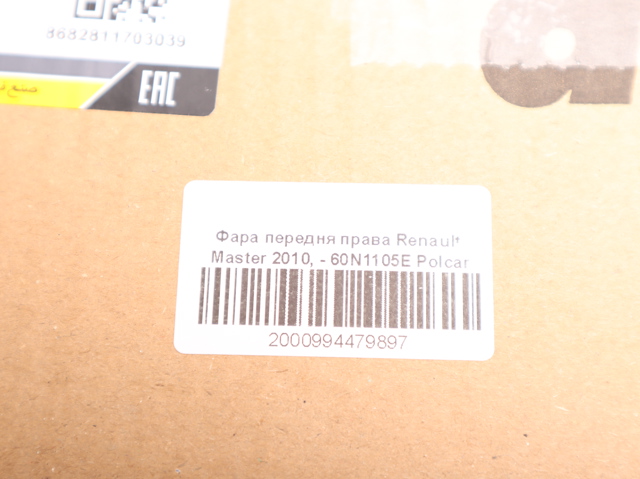 Фара передня права Polcar 60N1105E