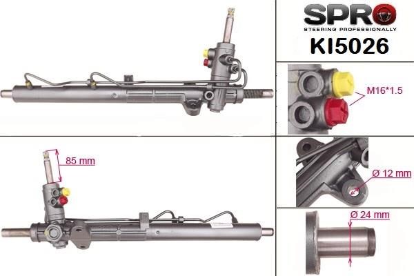 Купити KI226R MSG Рульова рейка