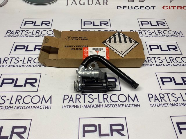  Land Rover LR104504 ціна, від 408.11 USD