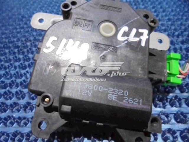 Двигун заслінки рециркуляції повітря 1138002320 Honda