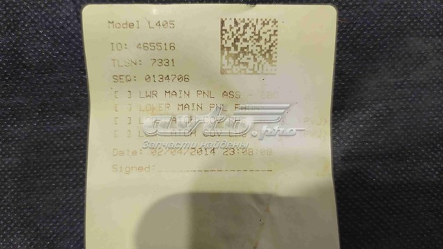 LR036830 Land Rover 