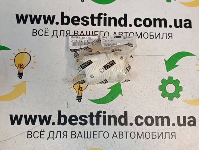DF7B34111 Mazda Буфер-відбійник амортизатора переднього