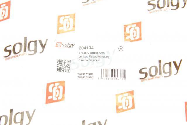 Важіль передньої підвіски нижній, правий 204134 Solgy