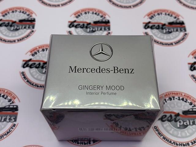  Mercedes A1678992000