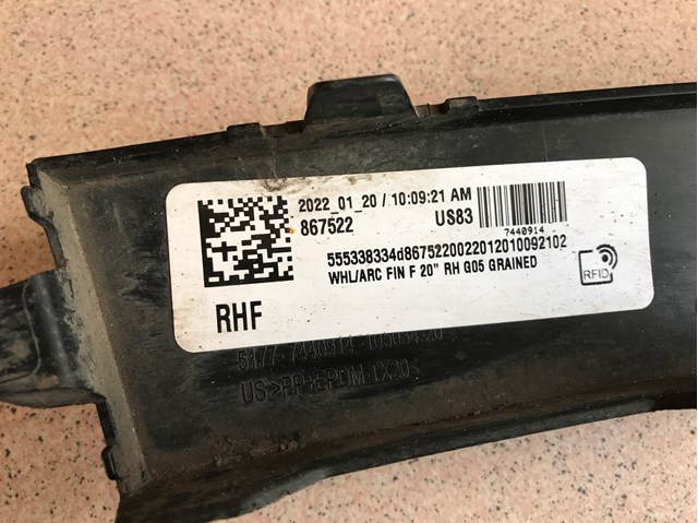 Купити 51778499002 BMW 