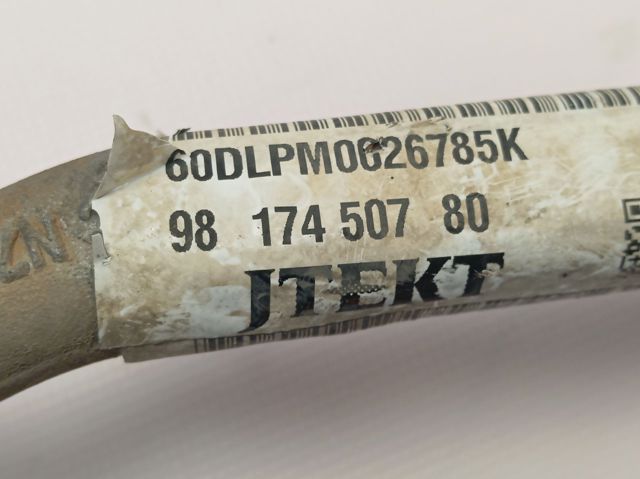 Купити 1638434980 Peugeot/Citroen Рульова рейка