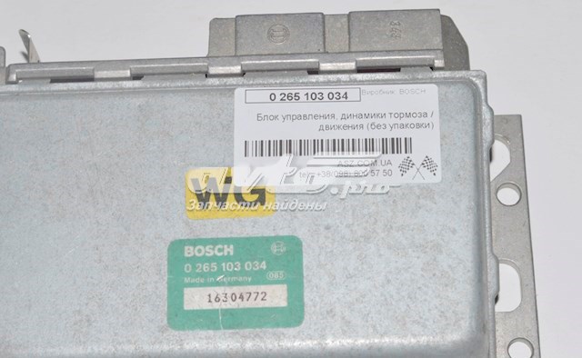 Блоки ABS Opel Omega A