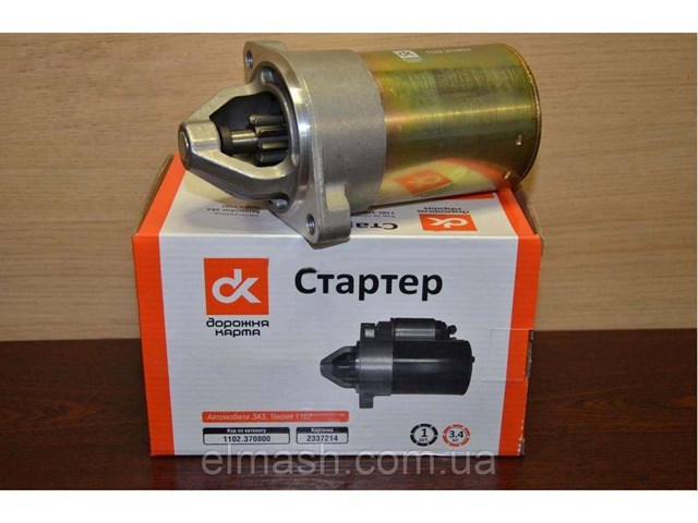 Купити 1102370800 DK 