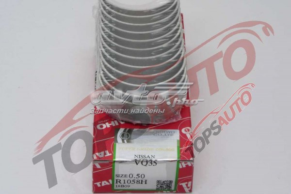  Taiho R1058H050 ціна, від 15.59 USD