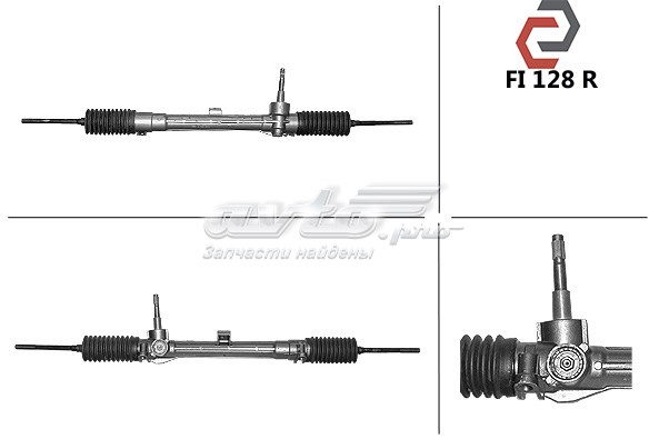 FI128R MSG Рейковий рульовий механізм