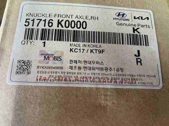 51716K0000 Hyundai/Kia Цапфа - поворотний кулак передній, правий