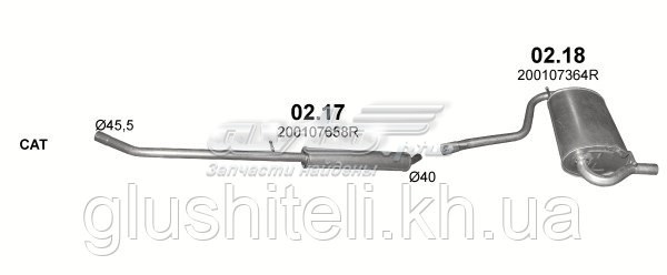 Глушник, задня частина ED0223 Edex