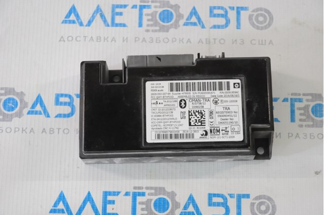 Купити 05091959AC Chrysler 
