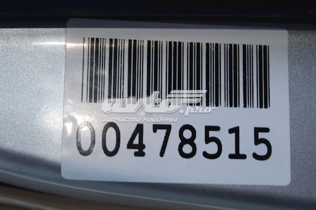  Двері праві передні Mitsubishi Outlander 