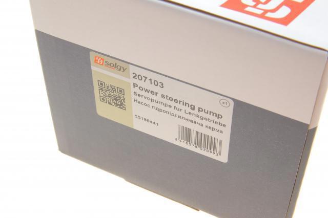 Насос ГПК Solgy 207103 ціна, від 66.54 USD