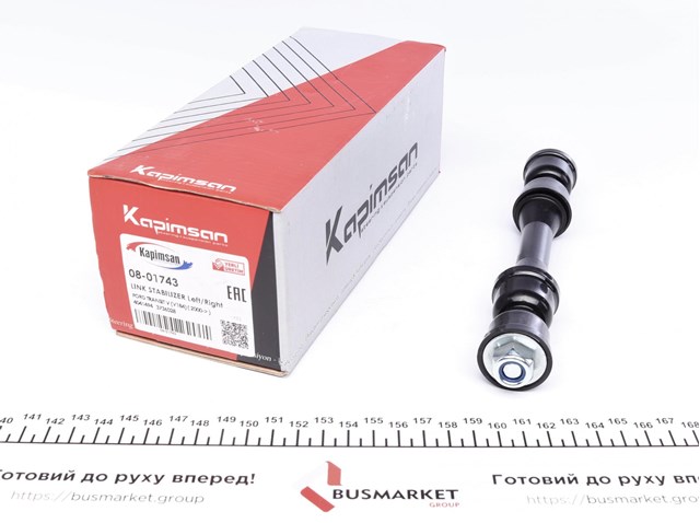 Купити 0801743 Kapimsan Тяжка стабілізатора переднього