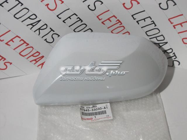 Купити 8794533030A1 Toyota 