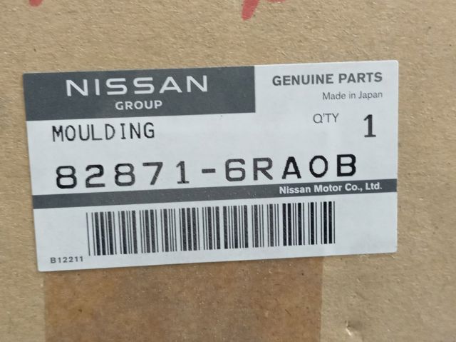 Купити 828716RA0B Nissan/Infiniti 