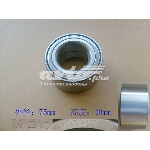 Підшипник ступиці 3103200G08INF InA-For