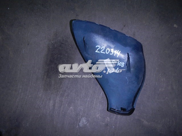 9658550980 Peugeot/Citroen 