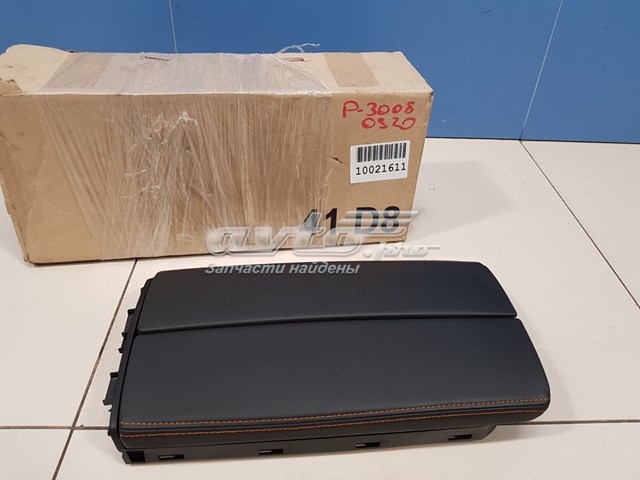 Купити 98100602BY Peugeot/Citroen 