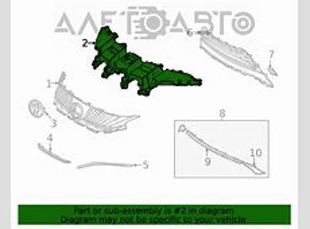 FP7088999 FPS Кронштейн решітки радіатора