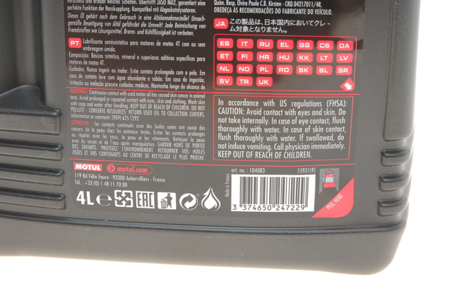 836741 Motul Масло двигуна