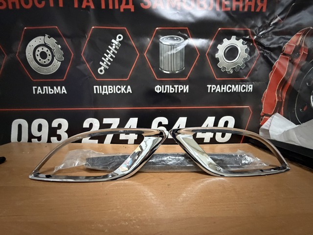  FPS FP2408916