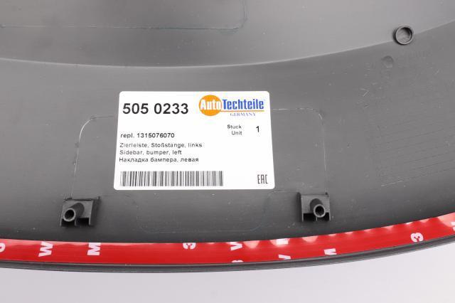 Купити 5050233 Autotechteile Накладка бампера переднього, ліва