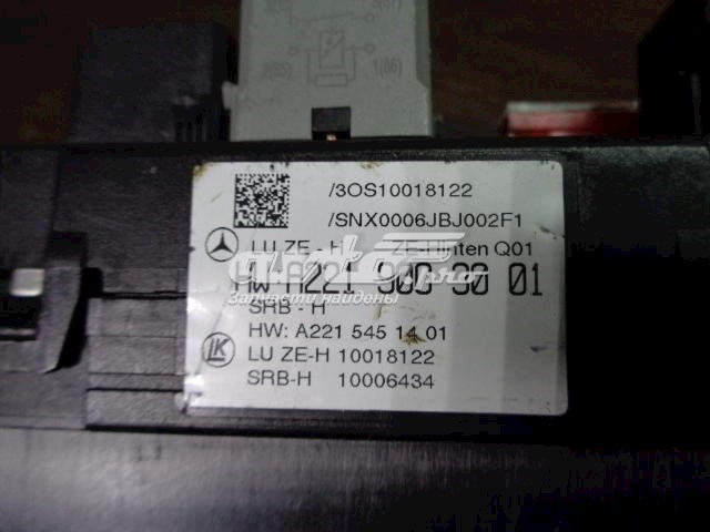  A2219003001 Mercedes