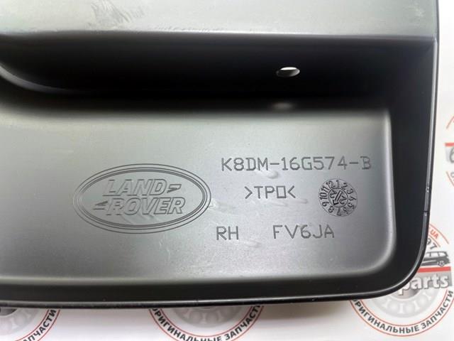 Купити VPLZP0371 Land Rover Бризковики передніх коліс