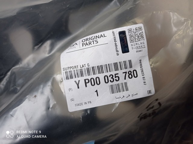 Направляюча заднього бампера, ліва Opel YP00035780