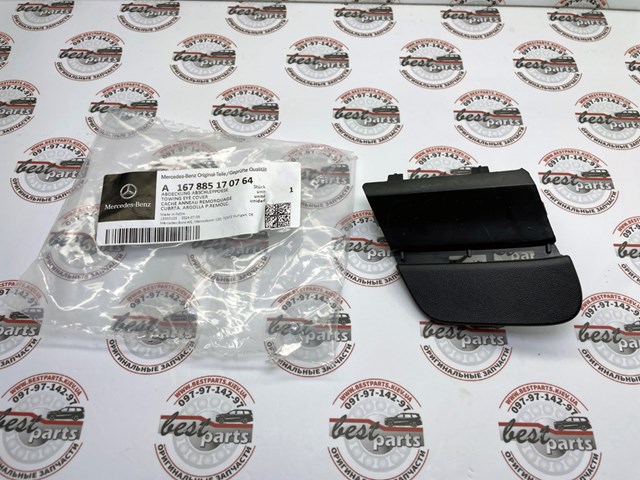  A167885170764 Mercedes