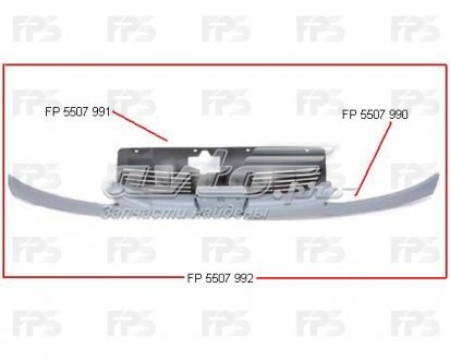 FP5507990 FPS Решітка радіатора