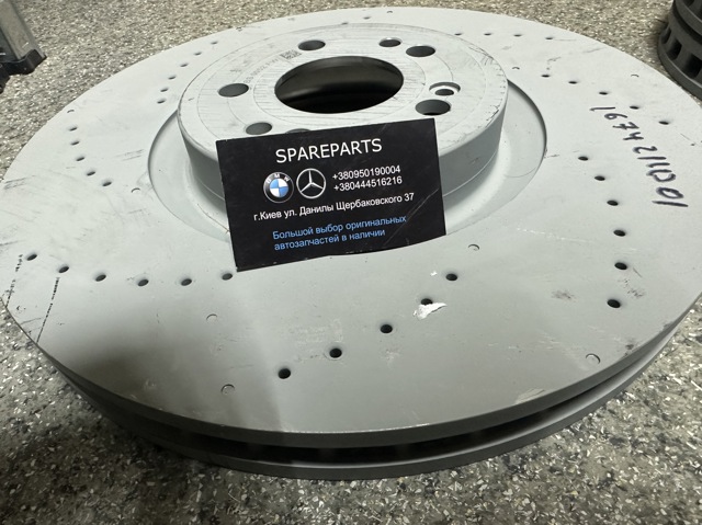 Купити A1674211001 Mercedes Ротор гальмівний