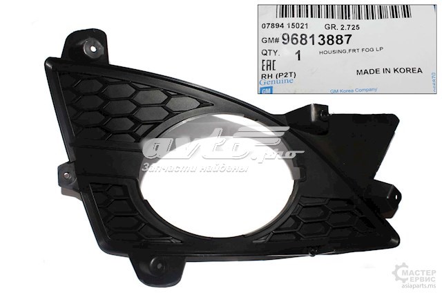  General Motors 96813887 ціна, від 1.90 USD