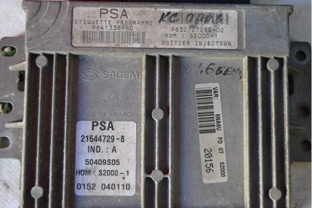 Купити 9641338980 Peugeot/Citroen 