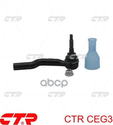 Рульовий наконечник CEG3 CTR