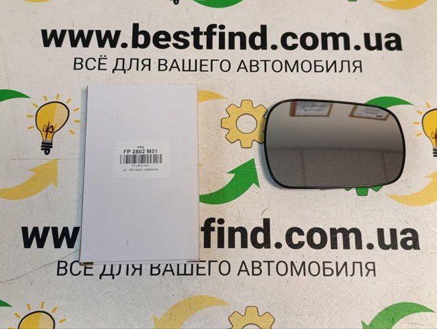Дзеркальний елемент дзеркала заднього виду, правого FP4304M12 FPS