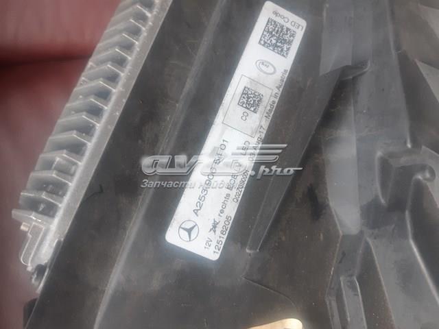  Mercedes A2539065401 ціна, від 498.55 USD
